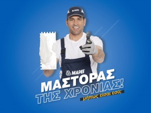MAPEI - ΜΑΣΤΟΡΑΣ ΤΗΣ ΧΡΟΝΙΑΣ