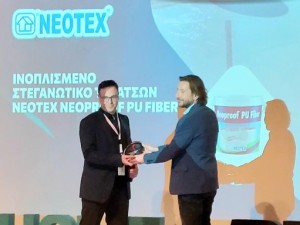 Βράβευση της NEOTEX από το περιοδικό Μαστορέματα.