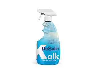 NANOPHOS - DeSalin Kalk - 3lt - Ισχυρό Καθαριστικό Αλάτων Νανοτεχνολογίας με Απολυμαντικούς παράγοντες. NANOPHOS - DeSalin Kalk - 3lt - Ισχυρό Καθαριστικό Αλάτων Νανοτεχνολογίας με Απολυμαντικούς παράγοντες.