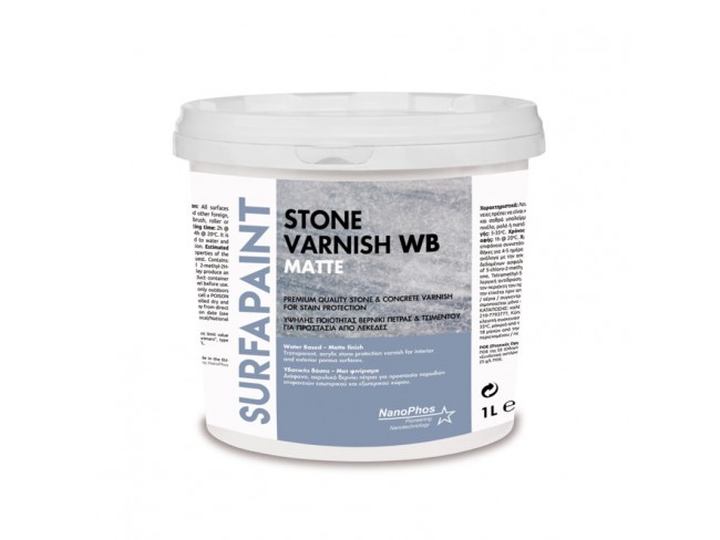 NANOPHOS - SURFAPAINT STONE VARNISH WB Satin or Matte - Aκρυλικό βερνίκι νερού για πετρώματα και τσιμεντοειδείς επιφάνειες, υδατικής βάσης.