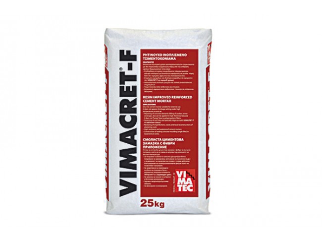 VIMATEC - VIMACRET-F  - 25kg - Ινοπλισμένο ρητινούχο επισκευαστικό τσιμεντοκονίαμα.