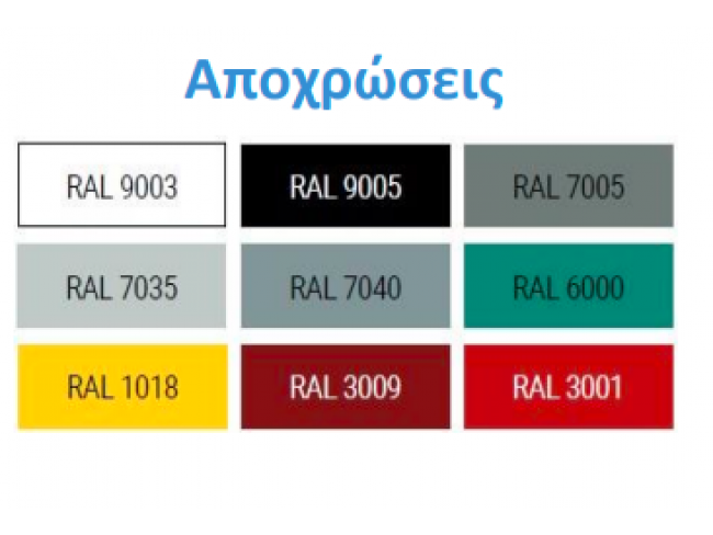 NEOTEX - Neopox SF Plus - 16kg -  Εποξειδική βαφή δύο συστατικών χωρίς διαλύτες, υψηλών επιδόσεων και αυξημένου πάχους, για εφαρμογές δαπέδων.