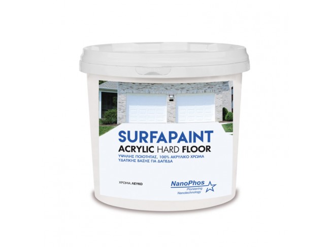 NANOPHOS - SurfaPaint™ Acrylic Hard Floor - Ακρυλικό 100% χρώμα νερού υψηλών προδιαγραφών για προστασία οριζόντιων επιφανειών, υδατικής βάσης. 
