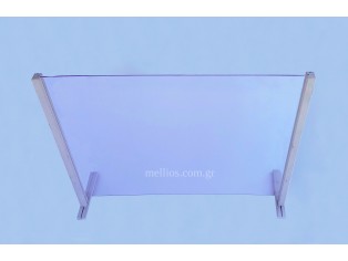 ΠΡΟΣΤΑΤΕΥΤΙΚΟ ΔΙΑΧΩΡΙΣΤΙΚΟ ΣΥΝΑΛΛΑΓΩΝ ΑΠΟ ΠΛΕΞΙΓΚΛΑΣ - W type - Ύψος 85cm x Πλάτος 106cm.