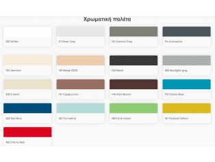 MAPEI - KERAPOXY CQ 10kgr (№ 100,111,113,114,120,130,132,282,283) - Εποξειδικός αρμόστοκος δύο συστατικών, ιδανικός για αρμολόγηση κεραμικών πλακιδίων και μωσαϊκών.